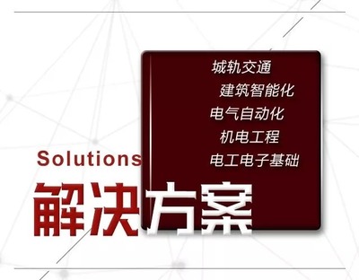 智慧型實(shí)訓(xùn)室領(lǐng)導(dǎo)品牌鳳凰創(chuàng)壹 助力職業(yè)院校升本凸顯建筑智能化系統(tǒng)設(shè)計(jì)重要性