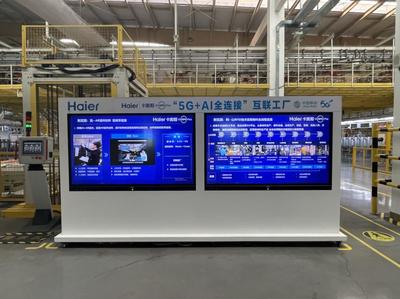 山東移動(dòng) 以科技創(chuàng)新之筆，譜實(shí)踐建功之歌